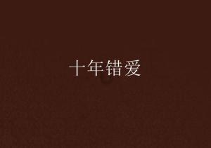 俄外交部证实国际原子能机构总干事近期访俄的计划