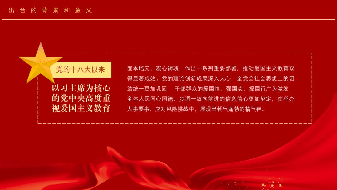 逃离上升的热气球